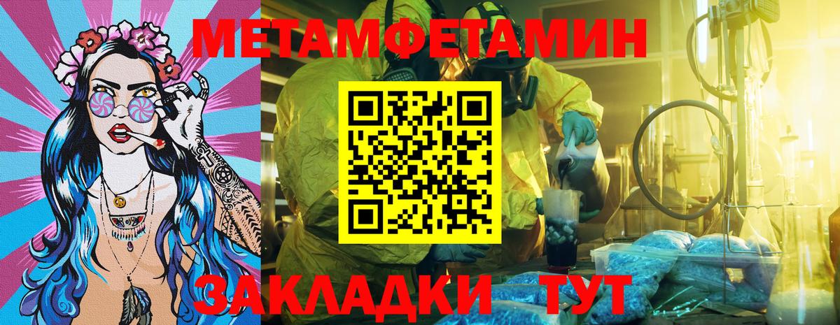 Amphetamine 97%  Вход с VPN  АМФ  Богданович 
