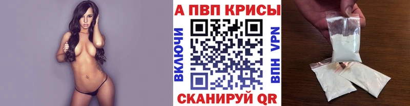 дарк нет какой сайт  Богданович  APVP кристаллы 
