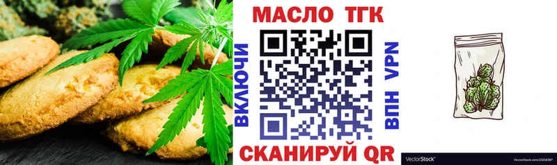 Cannafood марихуана  Богданович 