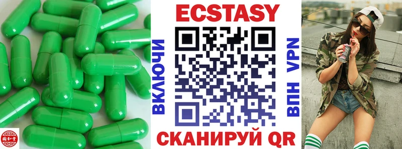 Экстази бентли  МЕГА вход  Богданович 