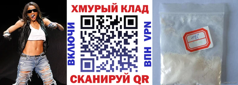 ГЕРОИН Heroin  наркота  сайты даркнета наркотические препараты  Богданович  MEGA зеркало 