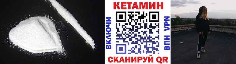 хочу наркоту  Богданович  КЕТАМИН VHQ 