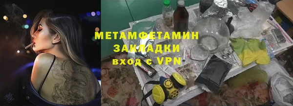героин Саяногорск