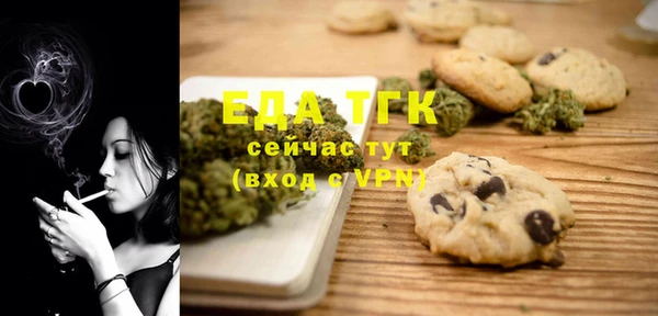каннабис Абаза