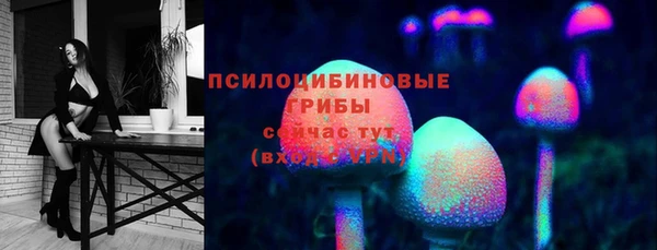 героин Саяногорск