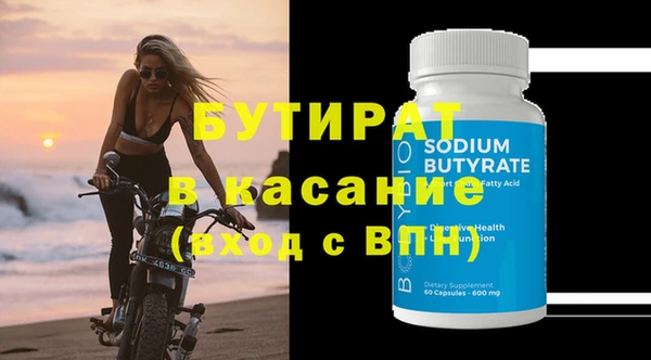 каннабис Абаза