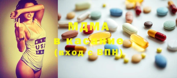 MDMA Сатка