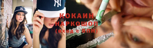 первитин Сафоново