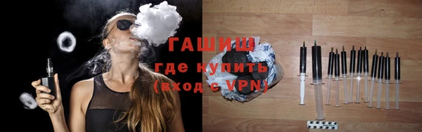 первитин Сафоново