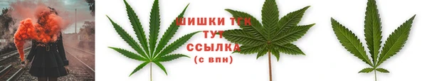 каннабис Абаза