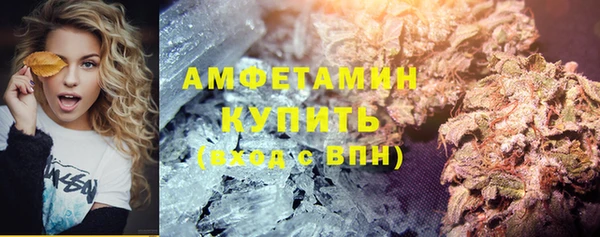 первитин Сафоново