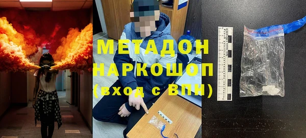 марихуана Абинск