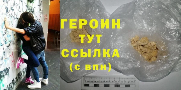 MDMA Сатка