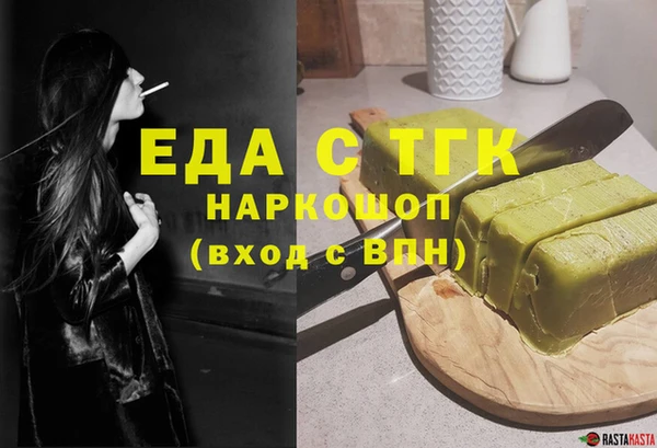 героин Саяногорск
