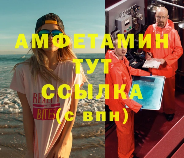каннабис Абаза