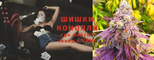 марихуана Абинск