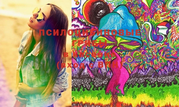 героин Саяногорск