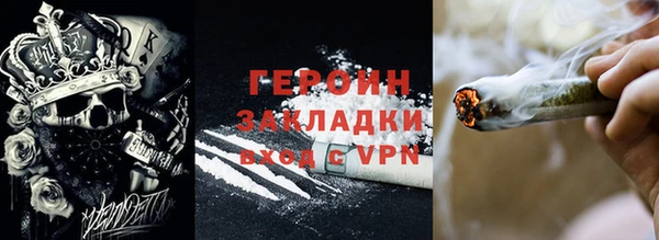 первитин Сафоново