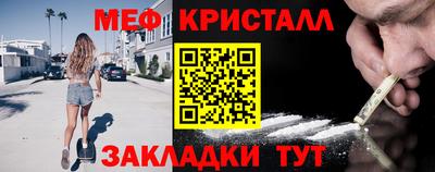 гашишное масло Апшеронск