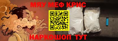 мескалин Апрелевка
