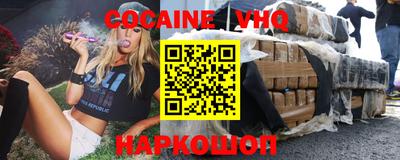 мескалин Апрелевка