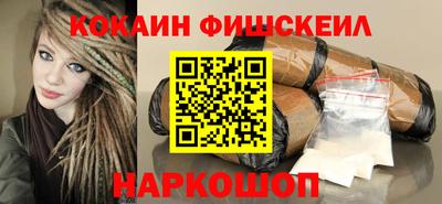 мескалин Апрелевка