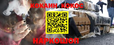 экстази Аргун