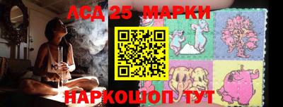 мескалин Апрелевка