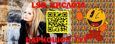 гашишное масло Апшеронск
