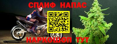 гашишное масло Апшеронск