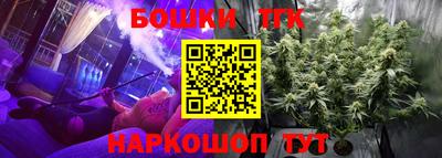 гашишное масло Апшеронск