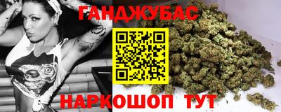 гашишное масло Апшеронск