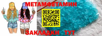 мескалин Апрелевка