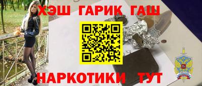 мескалин Апрелевка