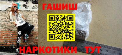 мескалин Апрелевка