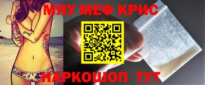 мескалин Апрелевка