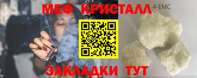 мескалин Апрелевка