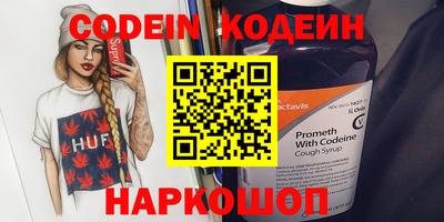 бошки Бийск