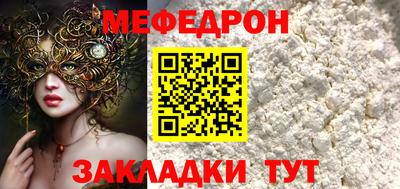 мескалин Апрелевка
