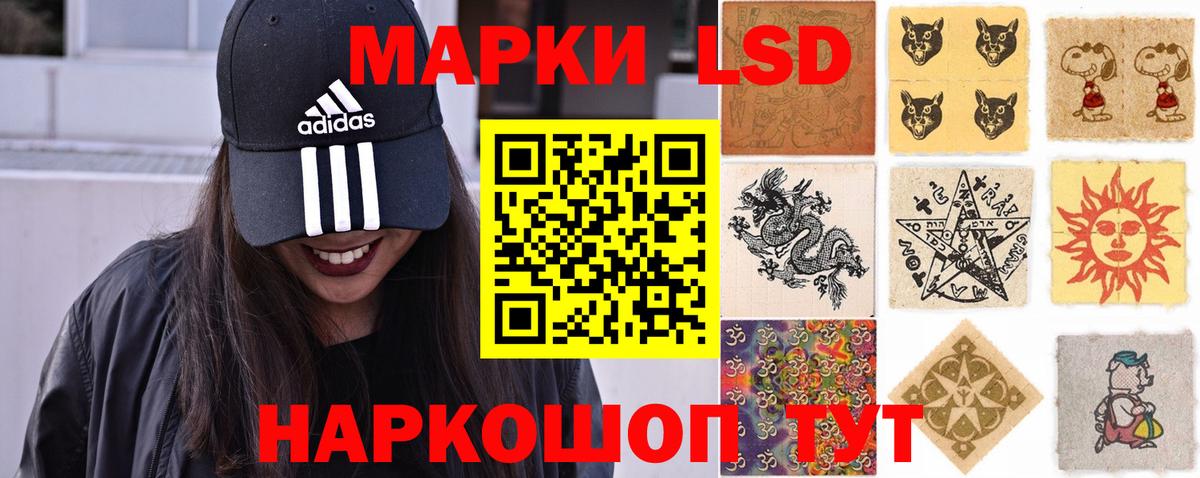Лсд 25 экстази кислота  LSD-25 экстази ecstasy  Богданович  Вход с VPN 