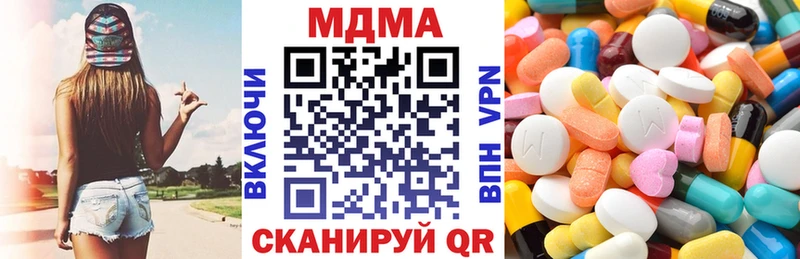 ссылка на мегу как войти  Богданович  МДМА VHQ  хочу наркоту 