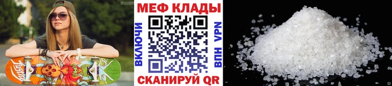 Мефедрон 4 MMC  МЕГА рабочий сайт  Богданович  закладка 