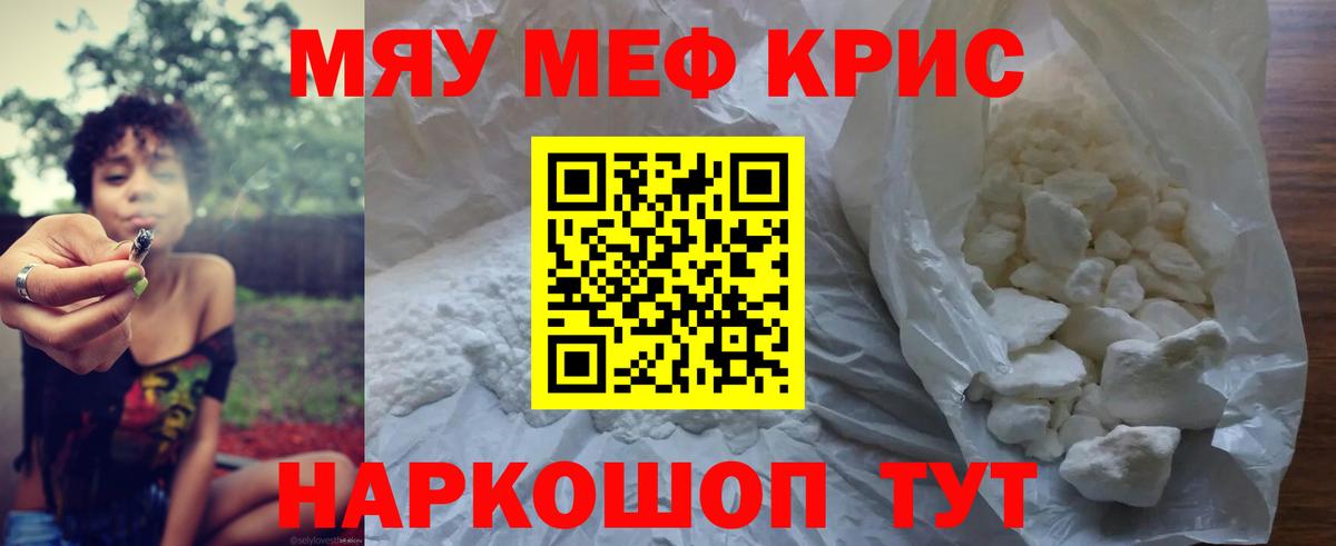 МЕФ  Богданович