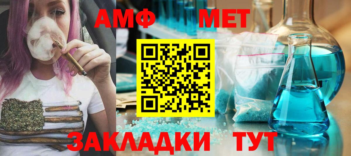 Первитин Декстрометамфетамин 99.9% Богданович