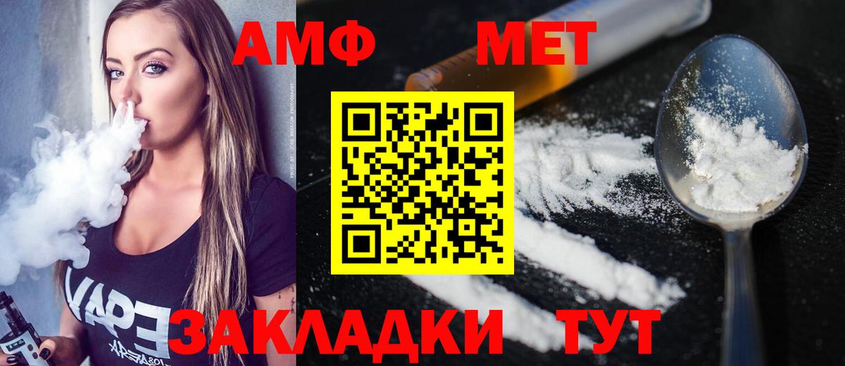 Богданович  Метамфетамин кристалл  Метамфетамин  Вход с VPN 
