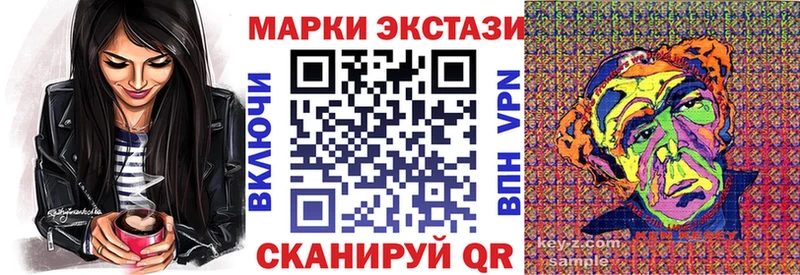 Марки N-bome 1500мкг где купить наркоту Богданович