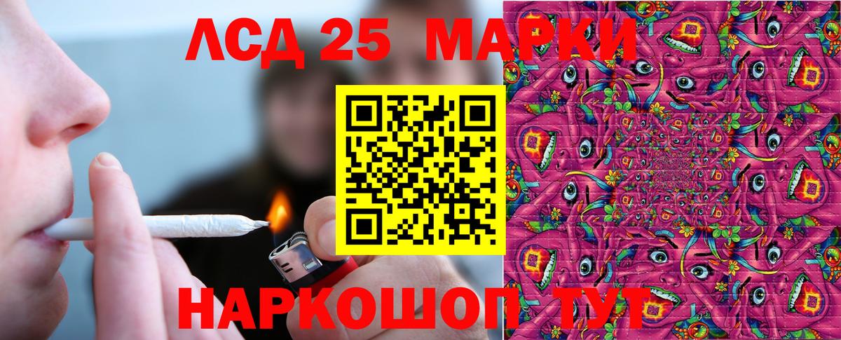 Богданович  Марки 25I-NBOMe 1500мкг  Марки NBOMe  Вход с VPN 