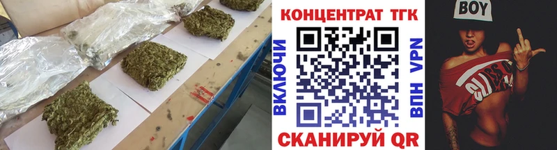 Дистиллят ТГК THC oil  Богданович 