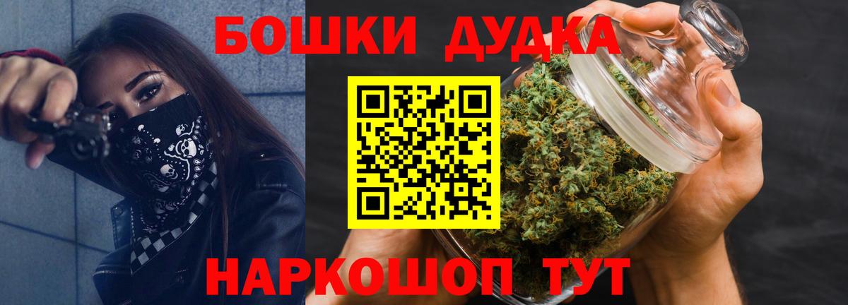 Шишки марихуана OG Kush Богданович
